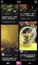 原创成人短视频软件下载,揭秘热门原创软件下载攻略