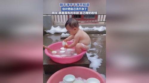 成人屎怎么清洗干净视频,专业视频教程解析