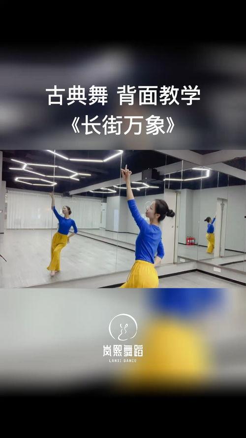 成人练气功视频教学大全,视频教学大全精华汇总