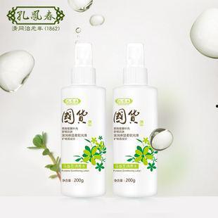 成人爽肤水测评视频,成人爽肤水测评，揭秘护肤界的秘密武器