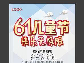 六一成人文案视频素材,重温童年美好时光”