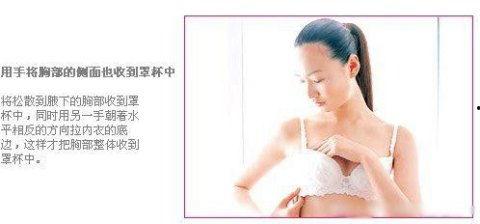 成人胸罩的穿法视频,轻松掌握成人胸罩正确穿戴技巧