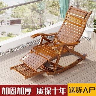 摇椅成人360度旋转视频