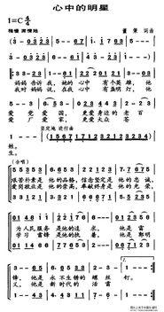 成人合唱乐谱大全图片视频