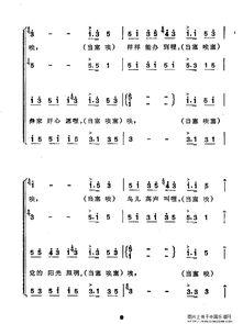 成人合唱乐谱大全图片视频