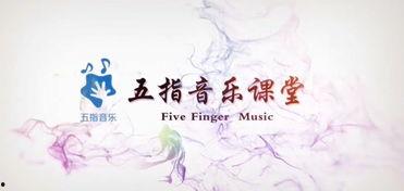 成人钢琴班视频教程,跟随视频教程轻松掌握成人钢琴班技巧