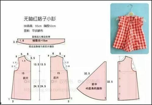 成人鞋袜裁剪视频,成人鞋袜裁剪视频教程解析