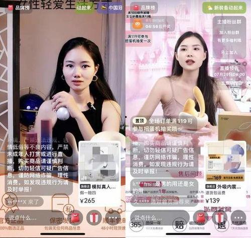 成人用品怎么用视频解说,视频解说带你轻松上手