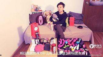 成人用品怎么用视频解说,视频解说带你轻松上手