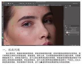 视频最后定格成人脸教程,轻松定格成人脸，掌握人脸定格技巧