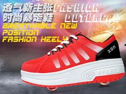 暴走鞋成人比赛视频,速度与激情的竞技盛宴