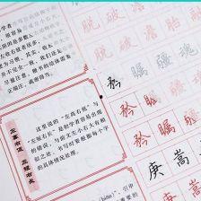 成人练字钢笔入门视频,跟随视频教程，轻松掌握成人练字技巧