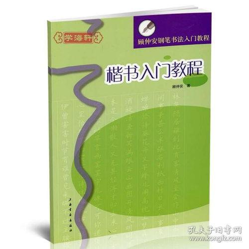 成人练字钢笔入门视频,跟随视频教程，轻松掌握成人练字技巧