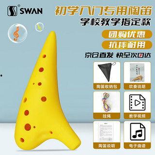 埙乐器成人入门视频,埙乐器成人入门教程视频解析