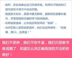 成人语音训练视频大全,成人语音训练视频大全精华解析