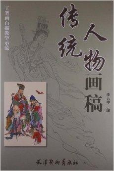 成人工笔讲课视频教程,成人工笔讲课视频教程全解析