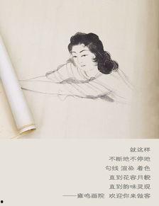 成人工笔讲课视频教程,成人工笔讲课视频教程全解析