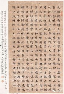 成人硬笔快速书法视频讲,跟随视频轻松掌握快速书写技巧