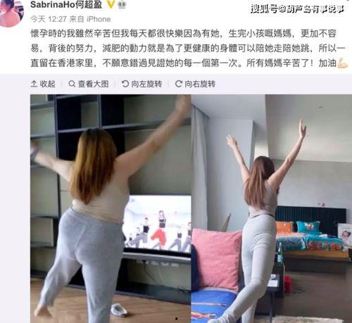 成人康复训练视频美女,健身女神带你领略成人康复训练的魅力