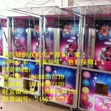 成人游乐视频播放