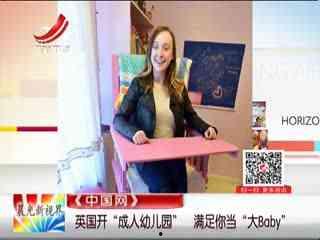 成人吃奶乳视频网站