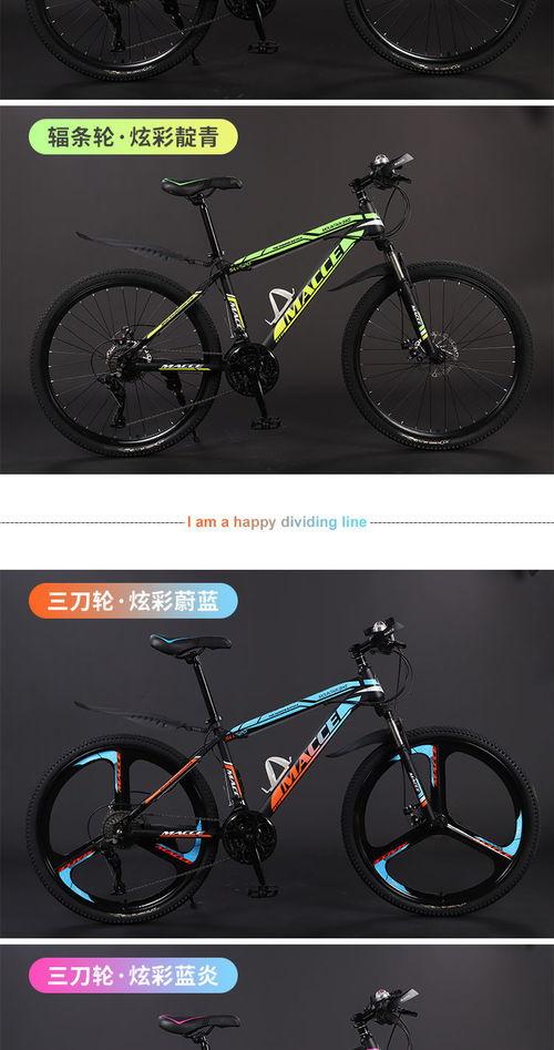 越野单车成人版视频,越野单车成人版视频深度解析