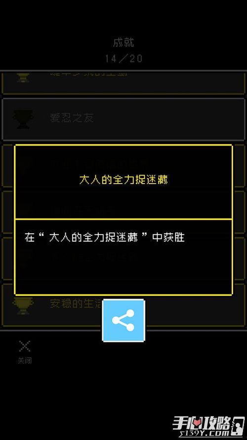 成人捉迷藏玩法介绍视频,趣味互动，欢乐无限