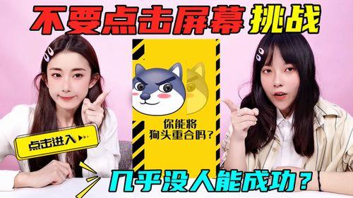 成人捉迷藏玩法介绍视频,趣味互动，欢乐无限