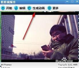 简单变成人的视频,探索数字生命的诞生