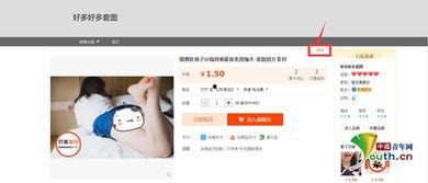 店长推荐成人免费视频,店长倾情推荐独家成人免费视频盛宴