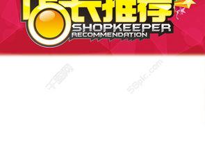 店长推荐成人免费视频,店长倾情推荐独家成人免费视频盛宴