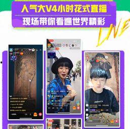 成人招生类短视频,成人招生新趋势与策略解析