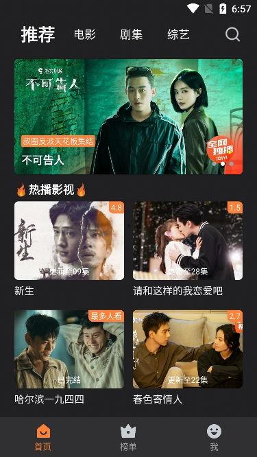 牛牛在线成人免费视频