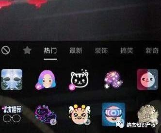 网红成人抽签道具视频