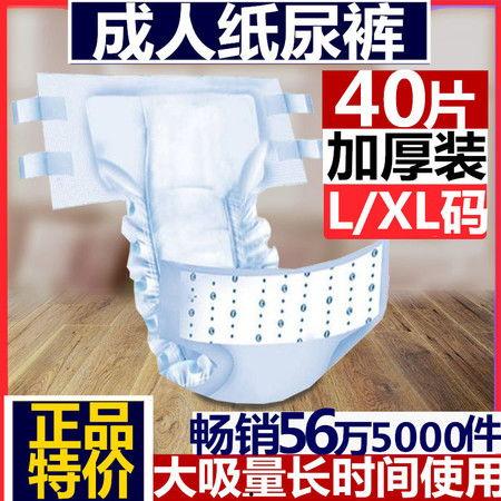 成人纸尿裤捡漏视频大全,视频大全带你轻松省心