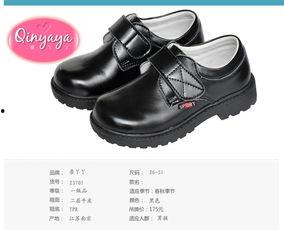 成人黑色演出皮鞋视频大全,黑色皮鞋演绎舞台魅力——成人演出皮鞋精选集